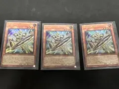遊戯王　 Vジャンプ 2025年12月特大号 付録 磁石の戦士Ω＋ 3枚セット