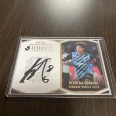 2025年最新】橘田 サインの人気アイテム - メルカリ