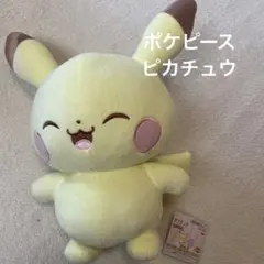 ポケピース ピカチュウ ぬいぐるみ