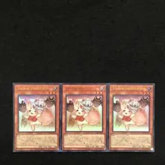 14⭐️絶版【うかのみつねのたまゆら 3枚】遊戯王OCG デュエル V