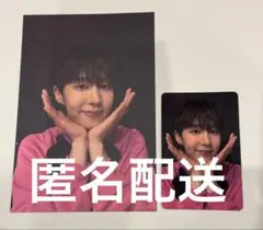 BOYSⅡPLANET　アーカイブ展　コレクトブック　ユンミン　ボイプラ2