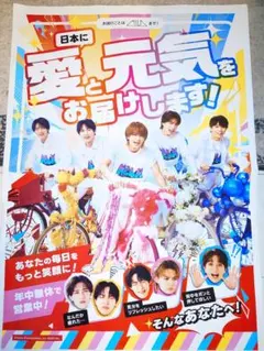 m!lk　新聞折り込み ミルク