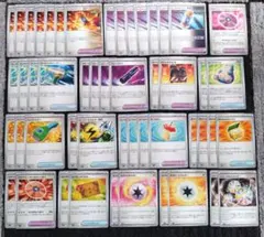 68枚　トレーナーズカード　まとめ売り　グッズ　ポケモンのどうぐ