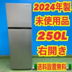 2026年最新】Hisense 冷蔵庫・冷凍庫の人気アイテム - メルカリ