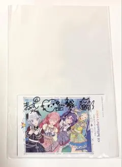 2026年最新】アイカツアカデミー サインの人気アイテム - メルカリ