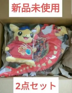 ポケモン ヒロシマ限定 ぬいぐるみ マスコット 4点セット ポケモン ヒロシマ限定 ぬいぐるみ マスコット 4点セット ポケモン