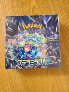 Item thumbnail for item 763f39b6-5c61-4a71-aaff-bb3fb345546c