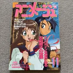 maeshiromitsuyuki様 リクエスト 8点 まとめ商品