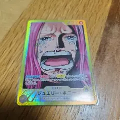 JAM★様 リクエスト 2点 まとめ商品