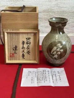 達三　壺　花瓶？　箱付き 2026年最新】Yahoo!オークション -島岡達三 壺の中古品・新品・未使用