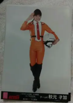 Item thumbnail for item bc1af185-60e2-41ce-822f-4769c26d185b