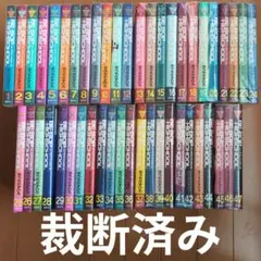 2026年最新】ビーバップハイスクール 全巻の人気アイテム - メルカリ