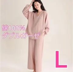 ダブルガーゼ ルームウェア 上下セット 綿100% くすみピンク 部屋着 L