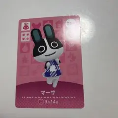 あつ森 amiiboカード マーサ