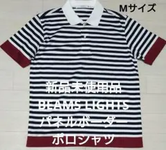新品未使用品 BEAMS LIGHTS パネルボーダーポロシャツのサムネイル