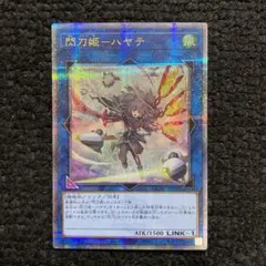 2025年最新】ハヤテ 25thの人気アイテム - メルカリ