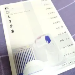 ◆ 가격 인하 ❗️ ◆ 명상 생활: 나의 명상법 요가