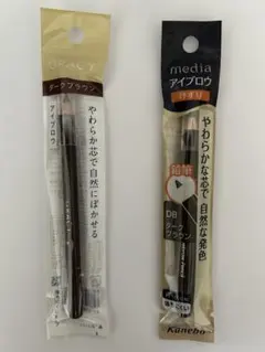 インテグレート アイブローペンシル ダークブラウン 落ちにくいタイプ 他 計2本のサムネイル