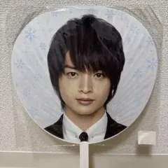 Kis-My-Ft2 玉森裕太 SNOW DOMEの約束 うちわ