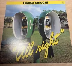 Item thumbnail for item 18b6b8c4-3a1c-4efb-bf40-709e4f1d4b31