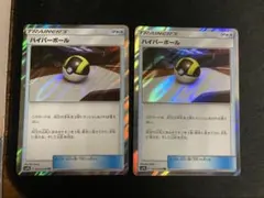 2026年最新】ハイパーボール trの人気アイテム - メルカリ