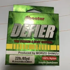サンライン　DEFIER　22lb　78mのサムネイル