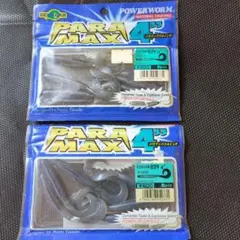 パラマックス4" エコギアのサムネイル