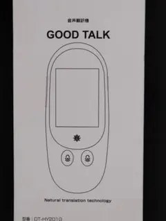 音声翻訳機　good talk Yahoo!オークション - 音声翻訳機 GOOD TALK DT-TY2311G 簡易動作OK