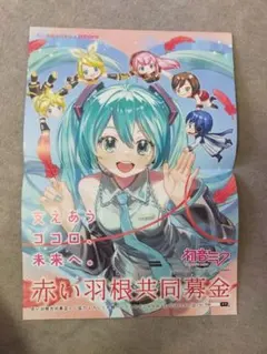 未開封】【ダークプリキュア特典付】馬越嘉彦東映アニメーション
