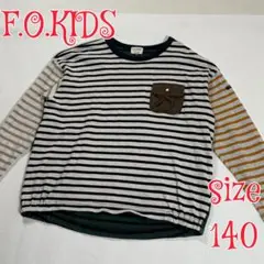 F.O.KIDS ボーダーロンT　グレー　140　エフオーキッズ