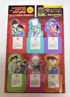 名探偵コナン 緋色の弾丸クリアスタンディカレンダー 2021 セブンイレブン限定
