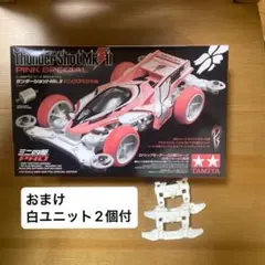 5台セット)サンダーショットmk2 ピンクスペシャル 韓国 Amazon | ミニ四駆 タミヤ 韓国 サンダーショットMK2 ピンクスペシャル