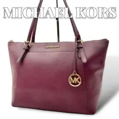 MICHAEL KORS ボルドー レザー トートバッグ レディース 8228