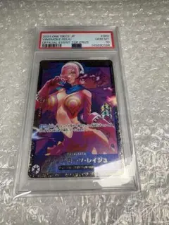 【PSA10】 レイジュ フラッグシップ ワンピースカード PSA10】ワンピースカード レイジュ フラッグシップバトル優勝記念品