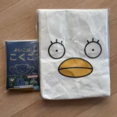 一番くじ3年Z組銀八先生〜くじ流の青春がここにある！〜 D・G 賞　セット