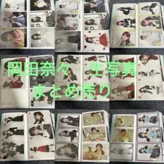 AKB48 岡田奈々　生写真　まとめ売りのサムネイル