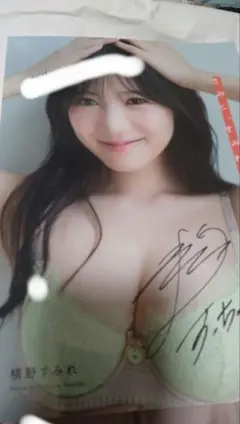 Item thumbnail for item d176db82-5f96-4aa6-9d4c-babdaf6b7cf9