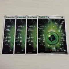 2025年最新】草エネルギー アクマグの人気アイテム - メルカリ