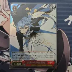 2026年最新】キズナイーバーの人気アイテム - メルカリ