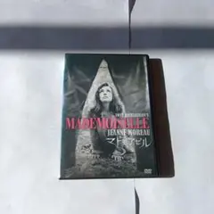 Item thumbnail for item 2341fb26-4063-46f1-a18e-15604ac9f21d