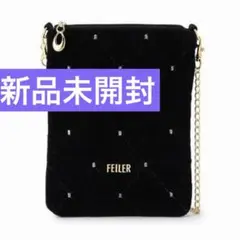 【新品未使用未開封】フェイラー　チェーンポシェット　ユニ ブラック