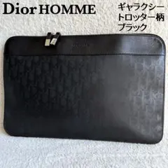 【美品】ディオールオム クラッチバッグ オブリーク トロッター ブラック 現行品