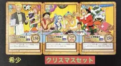 カードダス ワンピース カードゲーム