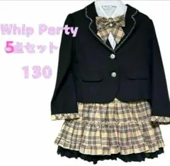 whip party フォーマルスーツ 5点セット入学式 卒園式 発表会130