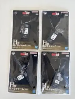 一番くじ 幽遊白書 魔界の扉編 H賞 黒ノ章チャーム
