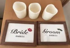 ウェルカムスペース　まとめ売り