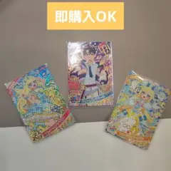 アイプリカード3枚セット　すばる・みつき2枚