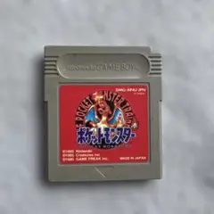 ポケットモンスター赤