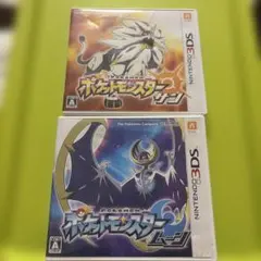 ポケットモンスター サン・ムーン セット