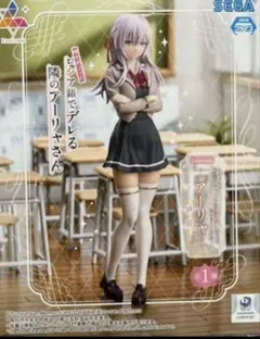 Item thumbnail for item c20eeb45-ac68-478a-8710-abe6ec68f4b1